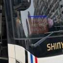 잠실역 4번출구(앞) | [버스타다]콘서트장이 너무 멀다면? 잠실역에서 인천아레나까지 가는 셔틀버스 (타는 곳, 소요시간...