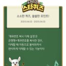 스타복사