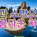 아름하루