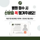 고려의원삼거리 | 신대방삼거리역 정형외과 전문병원 추천 5곳 어깨 | 손가락 | 목 | 관절 | 무릎