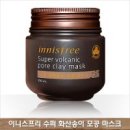 송이슈퍼 이미지