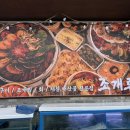 감성조개 | 비 오는 날 더 생각나는 오이도 조개구이 맛집, 한옥 감성 '조개루' 방문 후기