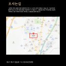 폴포츠내한공연 이미지