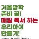 대한논리학원