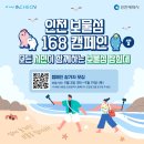 보물섬주 이미지