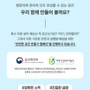 원당오케이마취통증의학과의원 네이버블로그