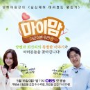 마이맘 네이버블로그