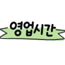 육풍 아산테크노밸리점 이미지