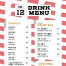 채널 트웰브 이미지