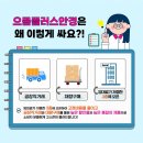 폴리프라자Ⅱ 이미지