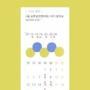 [군산] 귀여운 소품이 많은 경장동 아라레 카페 방문후기