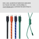 제일피복 | 엘엘에스 c타입 충전기 그린 - 노트북, 핸드폰, 태블릿 겸용 사용 가능 내돈내산 후기