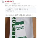 대구 원두납품 원더빈스 후기, 로스팅공장 직접방문후기, 대구원두, 대구원두납품, 가격