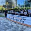 더케이호텔 노동조합 이미지