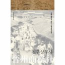 진주상무사 이미지