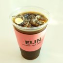 엘린컴퍼니