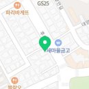 춘천보룡약국 이미지