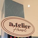 에이지지스토어 | 에이틀리에 화실 광주신세계백화점 팝업스토어 후기