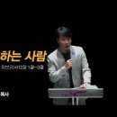 ＜240503＞&#34;꿈꾸게 하는 사람&#34; / 빌립보서2장 13절 / 히브리서12장 1절~3절 이미지