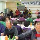 유천3경로당 이미지