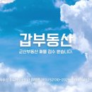 소룡동사무소 이미지