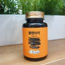 이너뷰티 라인관리템 헬로레이지 플랜브이 리얼후기