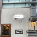 제주도 이자카야 추천, 야키토리6126 오마카세 7종 내돈내산 후기