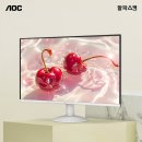 (주)리얼화이트 네이버블로그