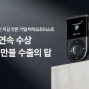 트러스트 이미지