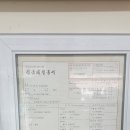 영진유리종합공사