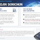 (주)동진쎄미켐 지디넷코리아