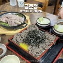 금호정 | 양산 통도사 근처 맛집 금호정 메밀소바, 수육 솔직후기