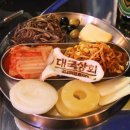 대국상회 이미지