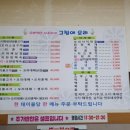 그집에 오리 이미지