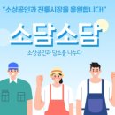 노원구청사(신관) 소강당(6층) | 2021년 소상공인 손실보상 전담창구 안내(신청접수처)