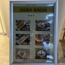 그리다빵(GRIDABREAD)