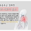 동의 한방 병원 이미지