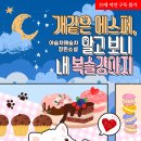 안녕, 내강아지 이미지