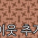 수랏간한식뷔페 이미지