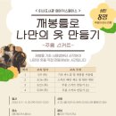 미사도서관 3층 이미지