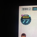 슈퍼스타 코인노래연습장 이미지
