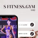 에스피트니스 이미지
