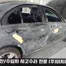이지자동차공업사 이미지