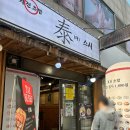 [서울대입구 맛집] 태스시 | 가성비 최고 회전초밥