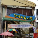 간석3동-31 이미지