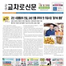 황가네닭집 이미지
