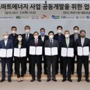 한국지역전지공사 이미지