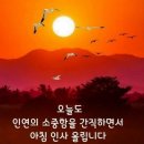 삼성전자와 한국금융지주를 매수하고 이미지