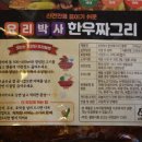 캠핑박사 이미지