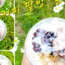 파르페클럽